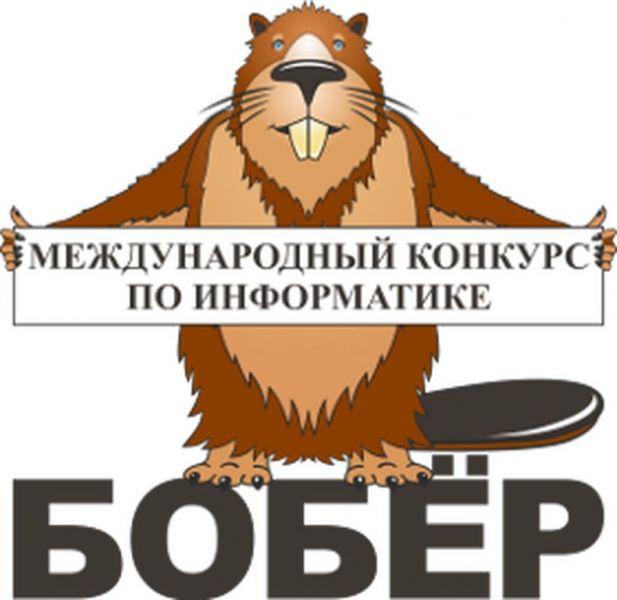 Конкурсы для школьного мероприятие Конкурсы для школьного мероприятие